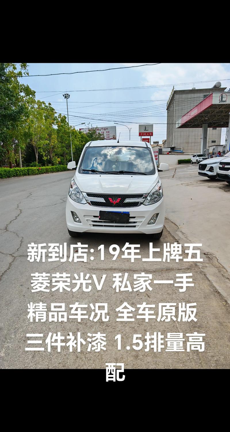 五菱荣光4s店地址查询赚红包版