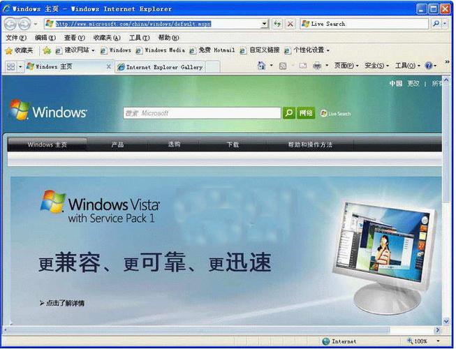 ie7浏览器官网入口赚钱版