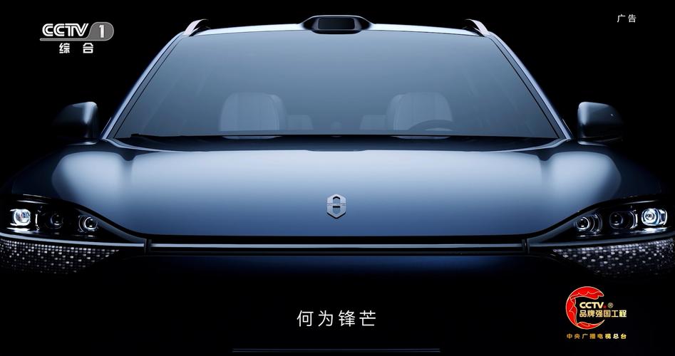 赛力斯F3是问界几光环加速版