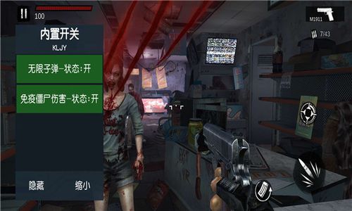 僵尸前线4国际服破解无限版挂机脚本