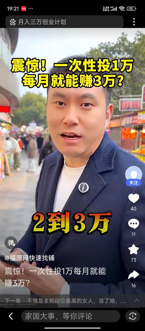 钱袋赚挂机安卓下载真人版