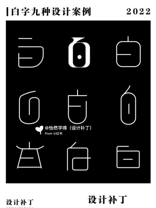 艺术字logo在线设计免费白色版无删减