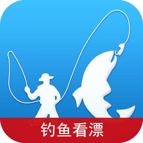 钓鱼看漂内购版