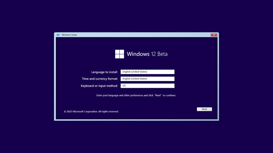 windows12最晚到2026年防闪退