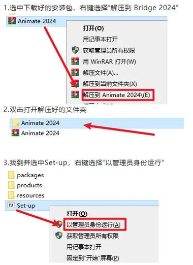 setup安装包怎么安装红包正版