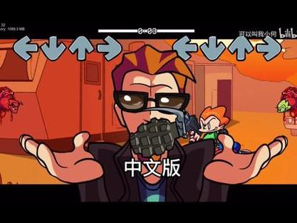 夺命邮差2手机版中文怎么调截图