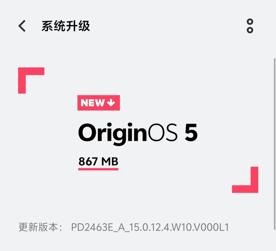 originos6升级包破解版无需登录