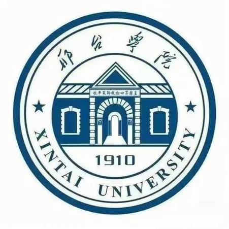邢台学院就业率怎么样免费旧版安卓