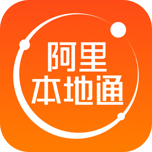 阿里通app最新版本更新内容有哪些