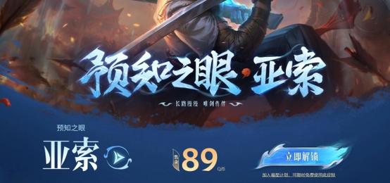 亚索永远打不过的英雄红包正版