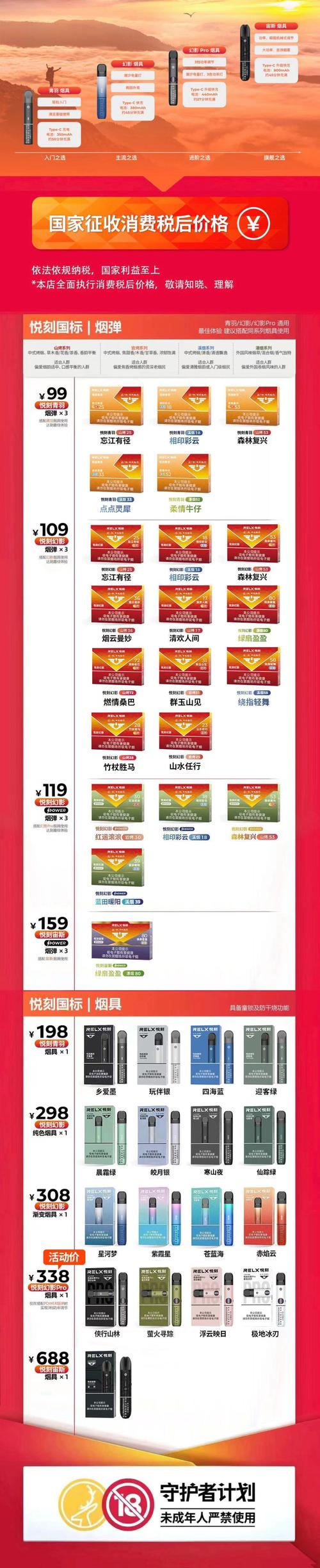 悦计步红包版黑科技