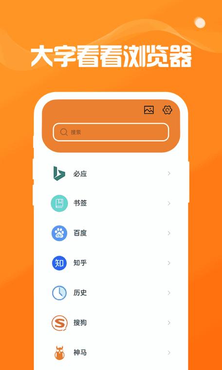 wishroomplus2下载