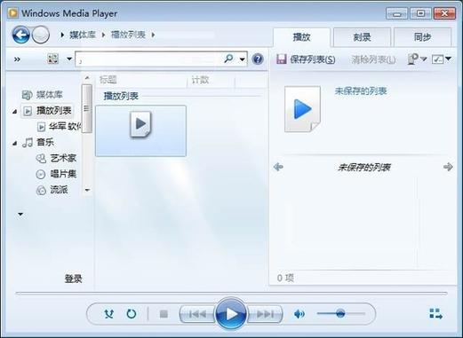 电脑mediaplayer无法播放兑换码