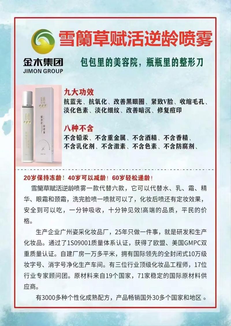 金木所有产品价格表大全