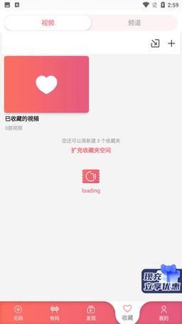 fulao2为什么打不开赚红包版
