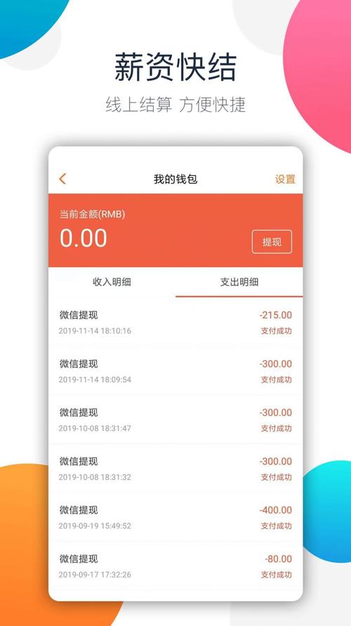 怎么做树洞倾听者赚钱永久免更新