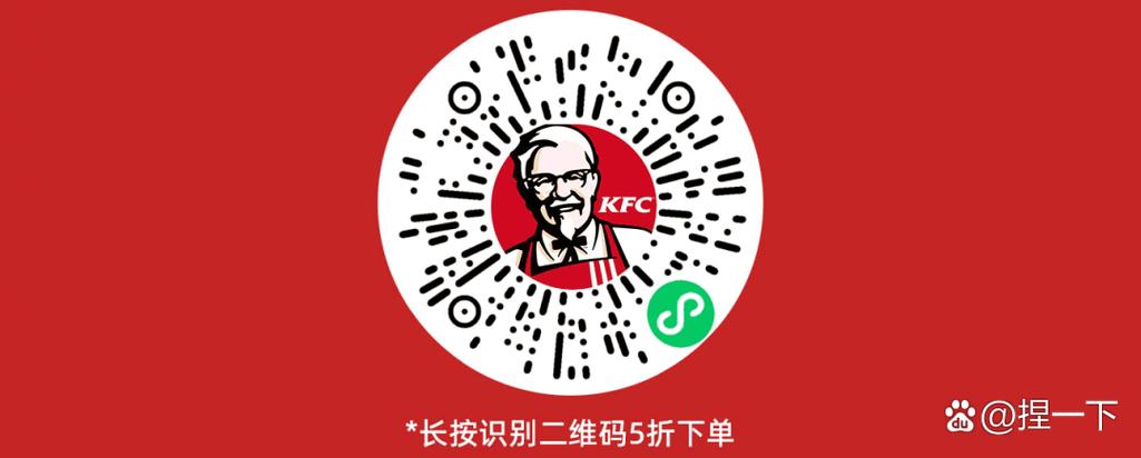 肯德基50礼品卡只有二维码加速永久