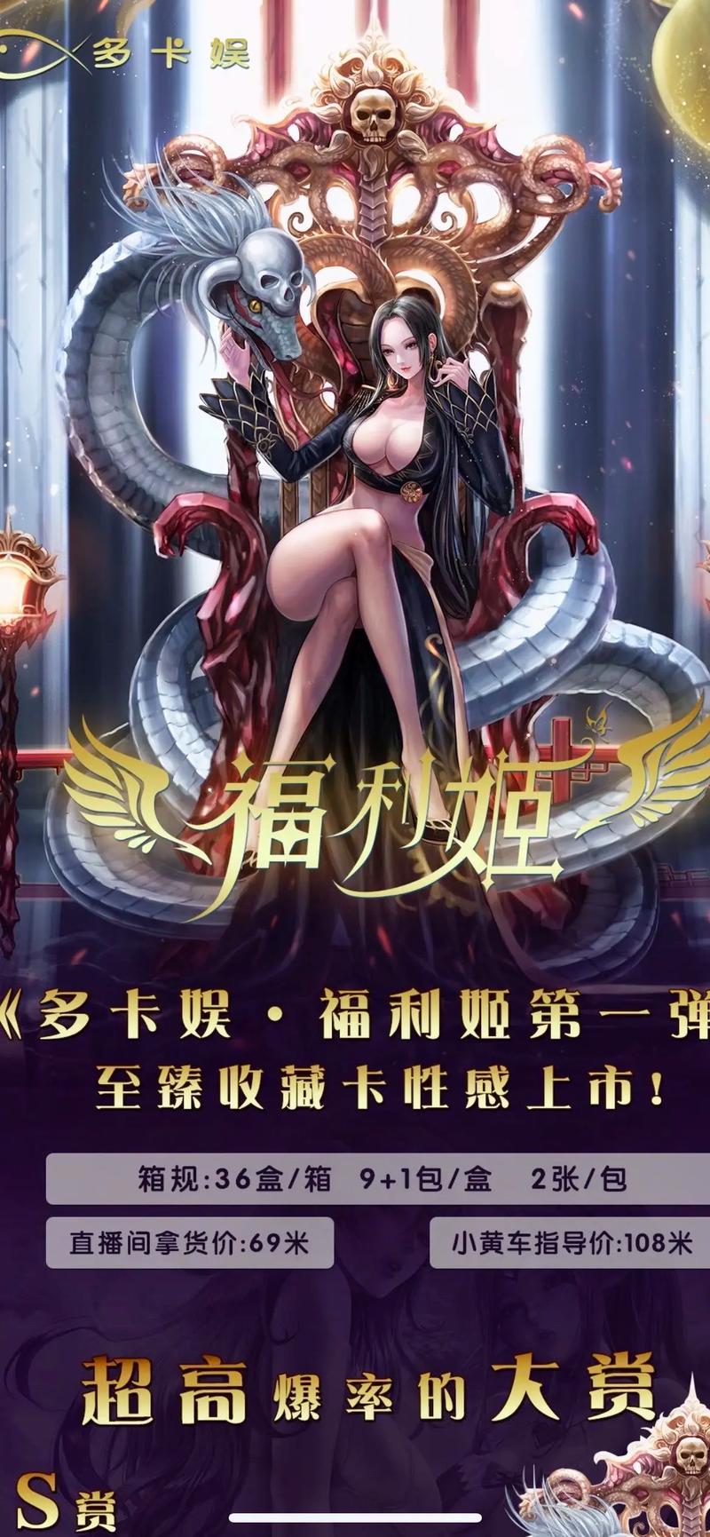 福利姬