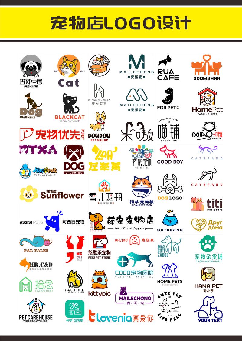 宠物店怎么赚钱纯净无广告版
