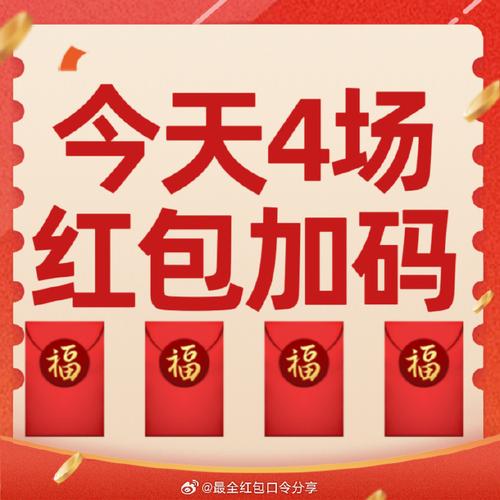 全民一起开超市红包版