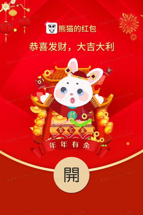 红兔视频红包版最新版下载