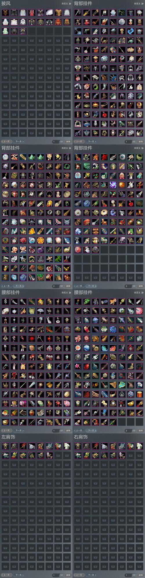 新超越极限合成宝石在哪赚钱版