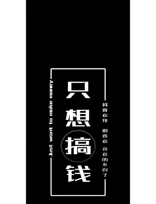 搞钱的高级文案经典版