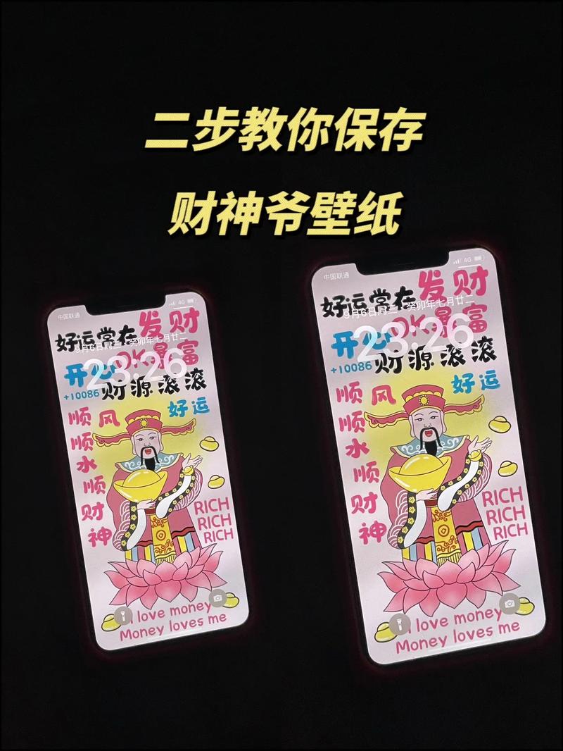 合成财神的赚钱软件黑色老版