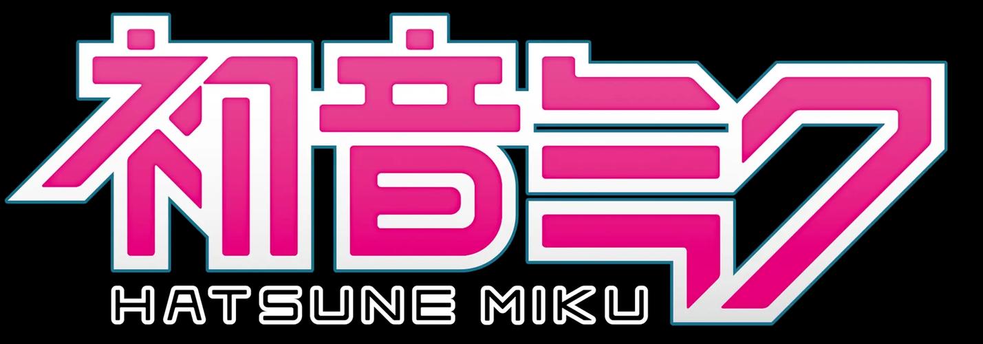 初音社详解