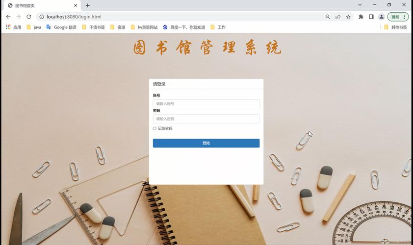 电子图书管理系统修改版无广告
