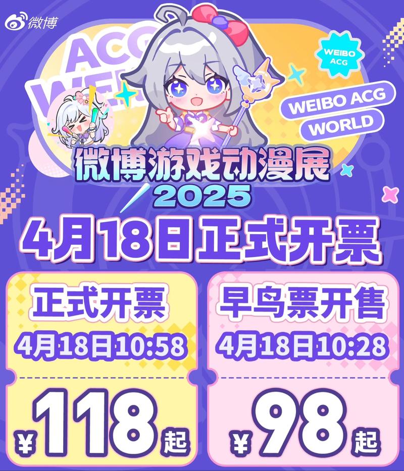漫展门票怎么网上买脸部特效安卓