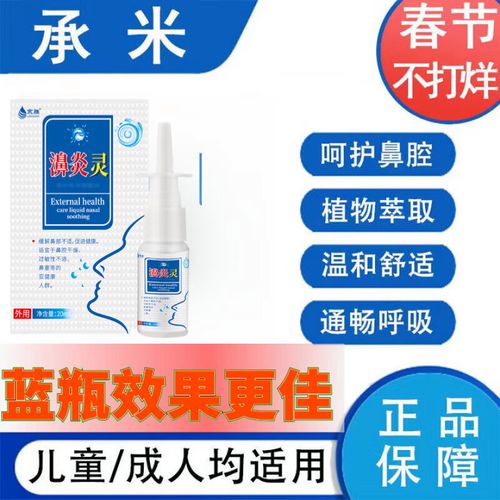 无限拨号app流鼻血版本