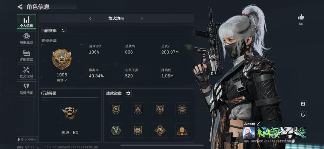 孤岛危机1战术加农炮怎么锁定光环加速版