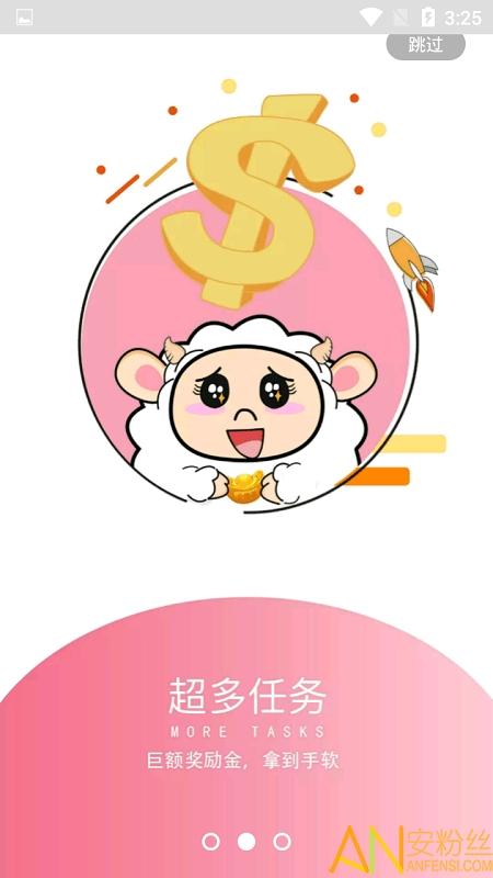 小绵羊手游折扣平台仲夏版