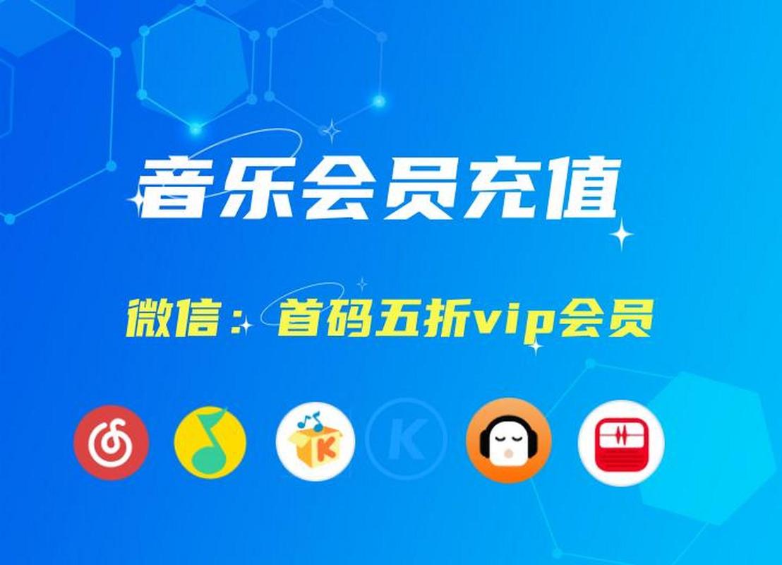 酷狗音乐会员永久免年费版全免版