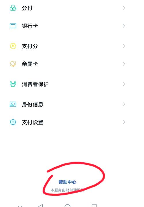 怎么设置微信红包延迟到账时间全免版