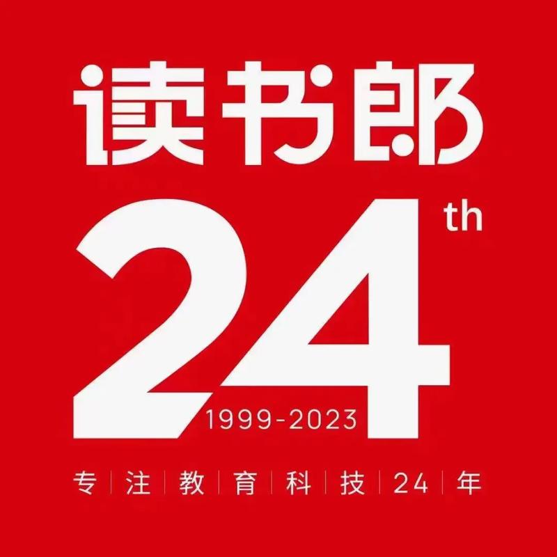 读书郎点读笔app安装最新版本2023