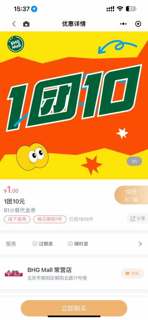 天天路边摊红包版