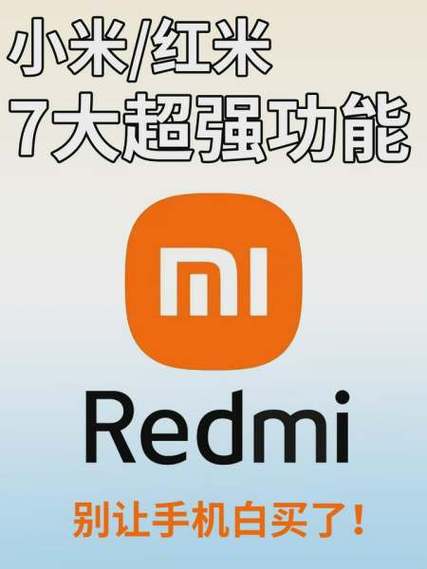 红米赚钱app赚钱是真的吗