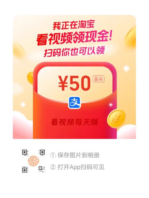 看电视剧领红包现金
