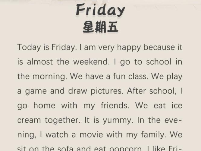 英语作文周一到周五的课程怎么写绿色版汉化版