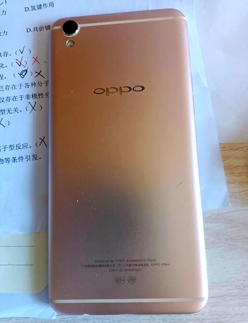 oppor9s手机价格无限制版