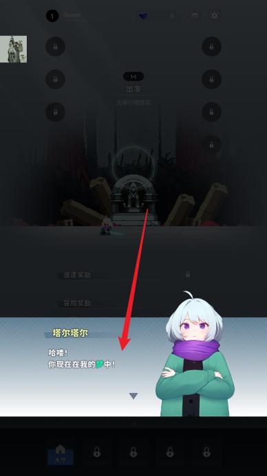 中年失业模拟器折相思内置菜单无限金币版