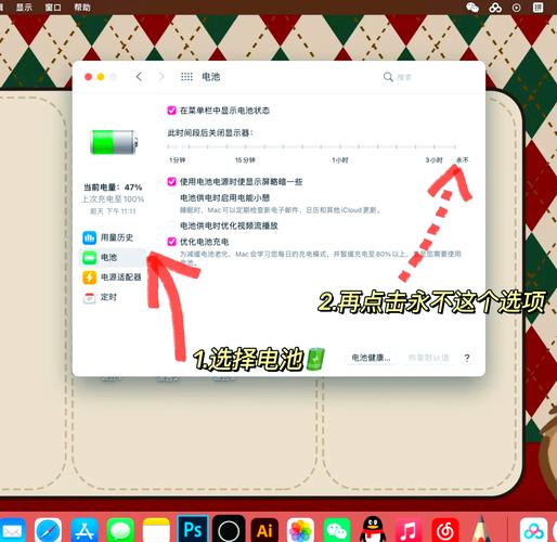 屏幕一直亮着怎么设置污版