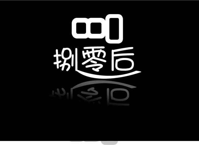 80后的现状与未来约会版