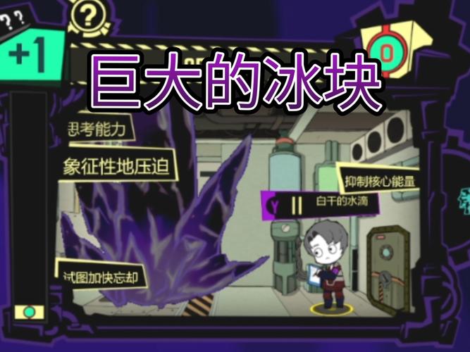冰块直装免卡密版本下载牛头人教室的汉化版所有内容