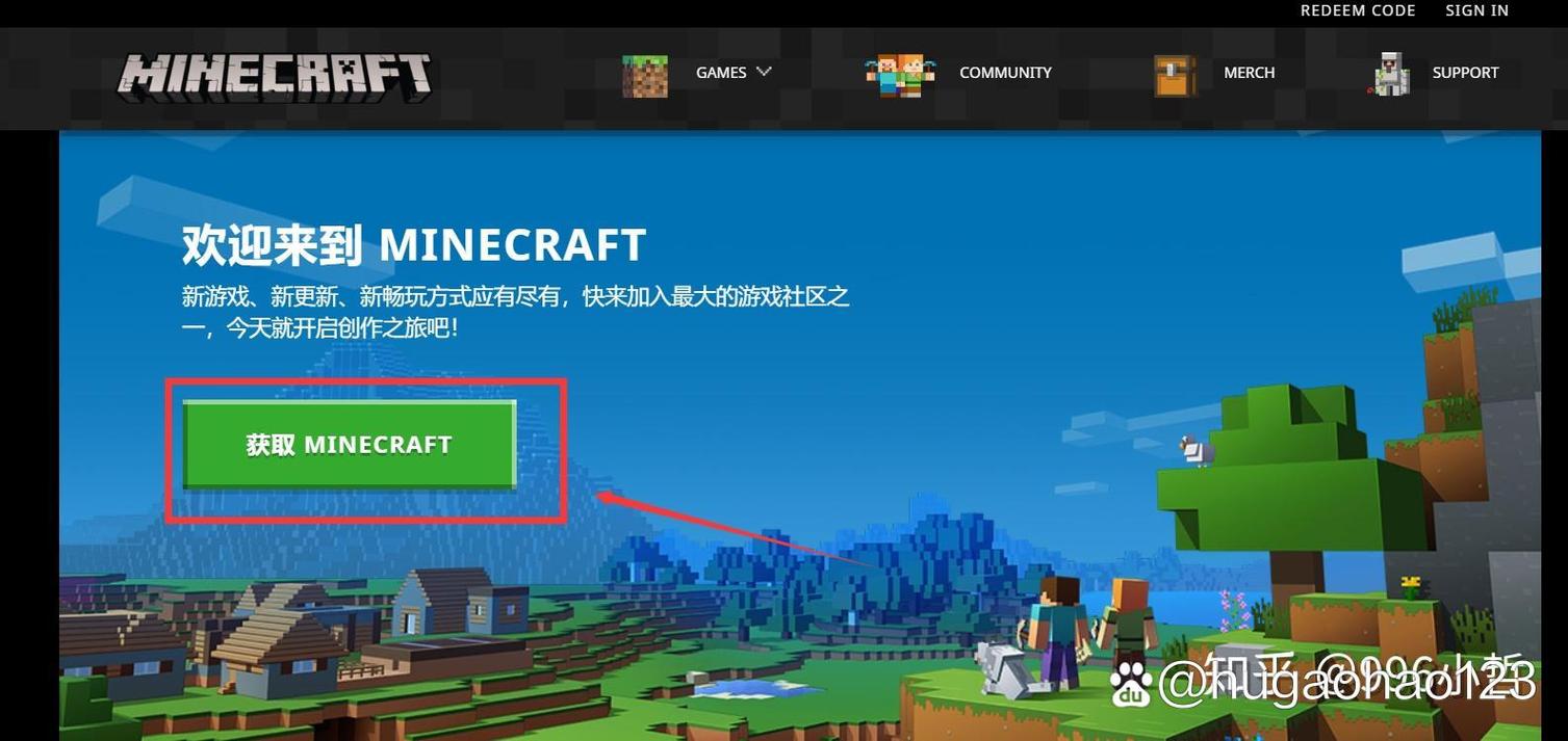 我的世界如何让电脑玩家进入