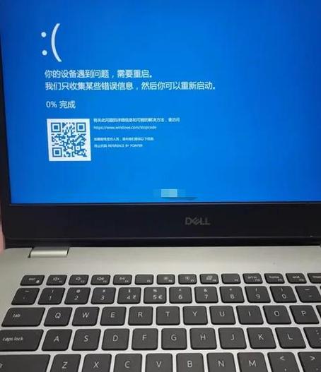 戴尔笔记本键盘没反应蓝色旧版无广告