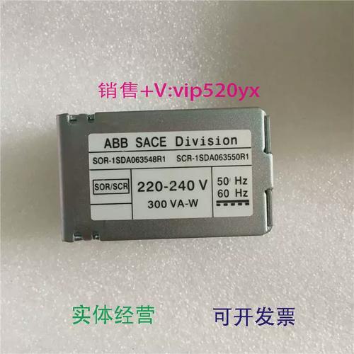 如梭加速器R1S1安装到手机
