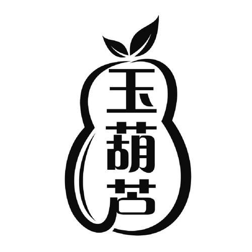 美人芜姜作者:玉葫芦赚钱版